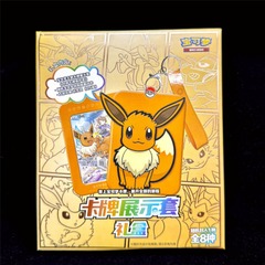 Pokemon Chinese Simplified - Nine Colors Gathering - Card Case Gift Box
